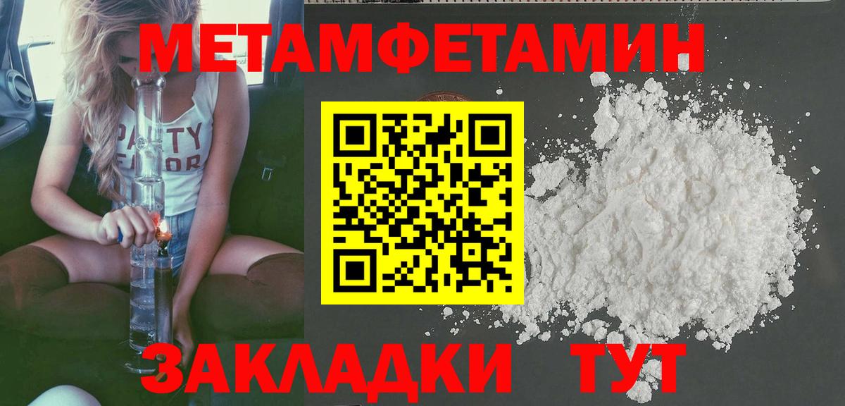 АМФЕТАМИН Premium  АМФЕТАМИН  Удомля  Амфетамин  Вход с VPN 