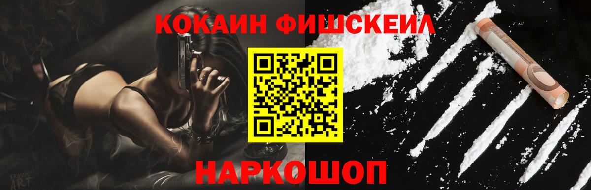 LSD-25  APVP СК   Удомля  Вход с VPN  Мефедрон  ГЕРОИН  Канабис  ГАШ  Мефедрон кристаллы  Вейп ТГК  COCAIN 