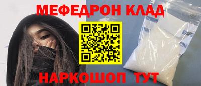прущая мука Кулебаки