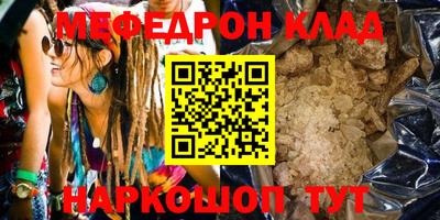 прущая мука Кулебаки