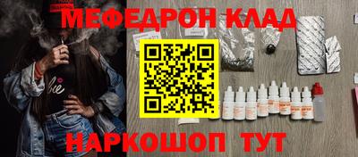прущая мука Кунгур