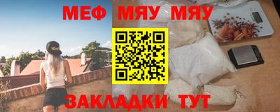 ПСИЛОЦИБИНОВЫЕ ГРИБЫ Кумертау
