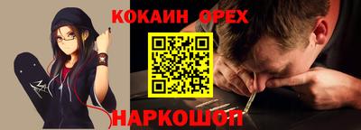 ПСИЛОЦИБИНОВЫЕ ГРИБЫ Кумертау