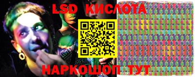 ПСИЛОЦИБИНОВЫЕ ГРИБЫ Кумертау