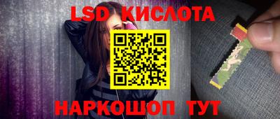 ПСИЛОЦИБИНОВЫЕ ГРИБЫ Кумертау
