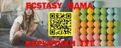 ПСИЛОЦИБИНОВЫЕ ГРИБЫ Кумертау