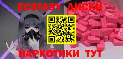 прущая мука Кунгур