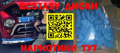 ПСИЛОЦИБИНОВЫЕ ГРИБЫ Кумертау