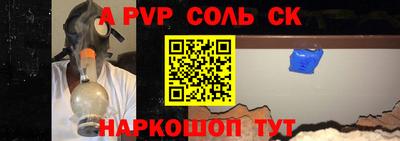 прущая мука Кунгур