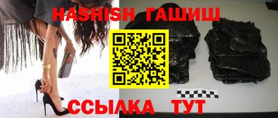 ПСИЛОЦИБИНОВЫЕ ГРИБЫ Кумертау