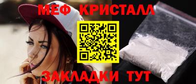прущая мука Кунгур