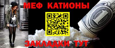 прущая мука Кунгур