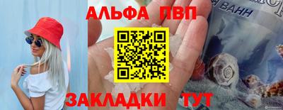 ПСИЛОЦИБИНОВЫЕ ГРИБЫ Кумертау