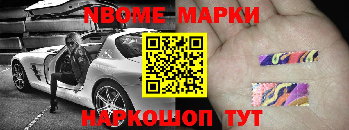 Лсд 25 экстази кислота  LSD-25 экстази ecstasy  Вход с VPN  Удомля 