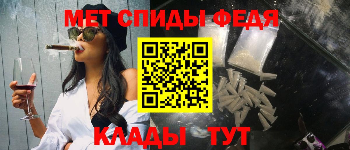 МЕТАМФЕТАМИН витя  Вход с VPN  Удомля 