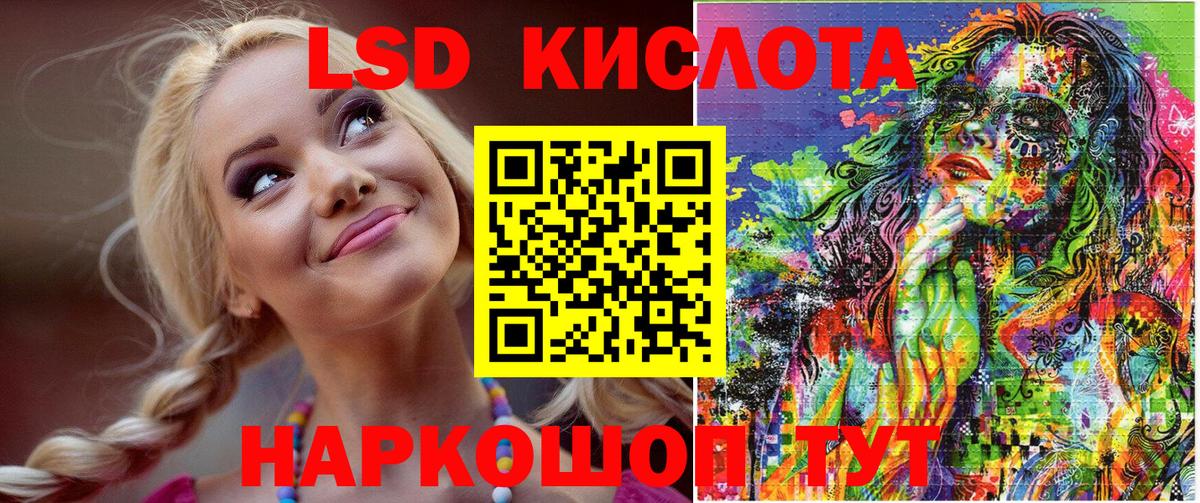 Удомля  Наркотические марки 1,5мг  Вход с VPN  Наркотические марки 1,5мг 
